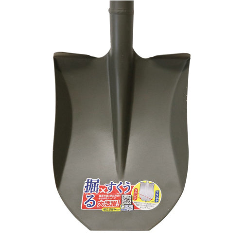 浅香工業 198x250mm/ 895mm  ショベル(2way) 004358