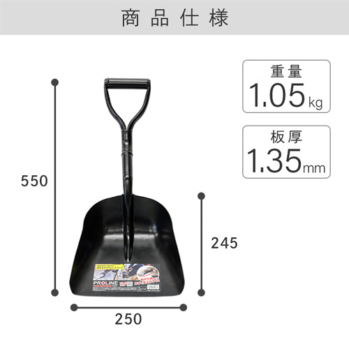 浅香工業 250x245mm/ 550mm ガラ入れﾐﾆｼｮﾍﾞﾙ(大) 018386