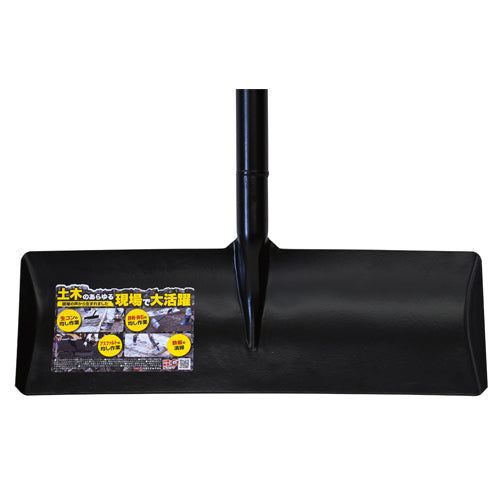 浅香工業 500x160mm/ 970mm ショベルレーキ 018379