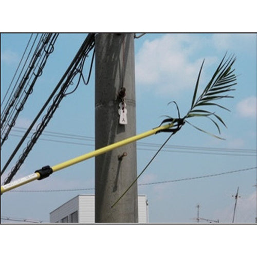 宣真工業 1.8 -4.4m 絶縁飛来物キャッチャー EA13-44