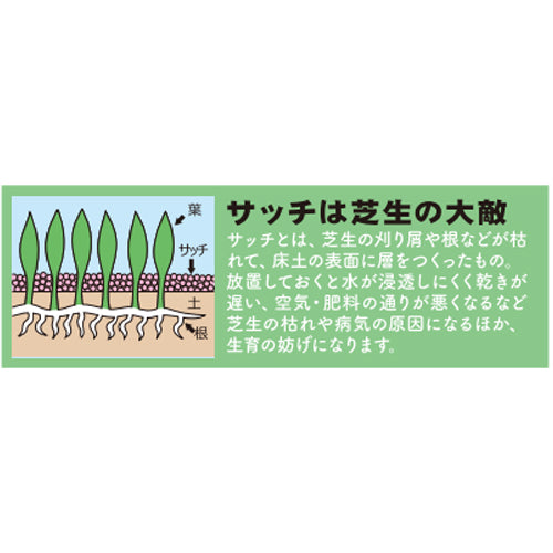 キンボシ 1110x360x800mm サッチスイーパー SS-2000