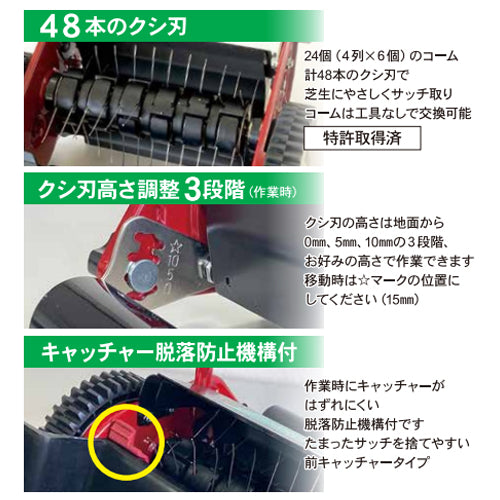 キンボシ 1110x360x800mm サッチスイーパー SS-2000