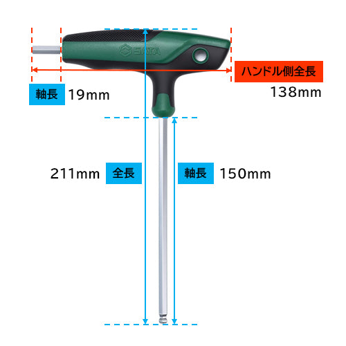 SATA 6.0x192mm [Ball Hexagon]Ｔ型レンチ 83112