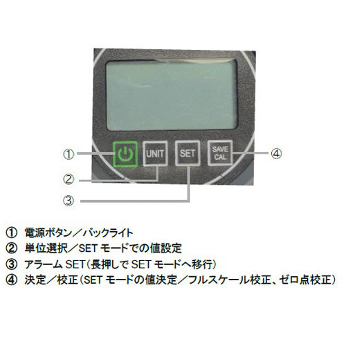 FUSO デジタル真空ゲージ FS-713AD