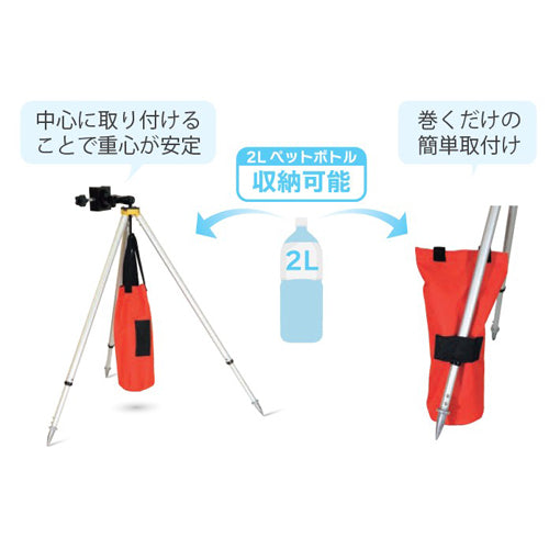 マイゾックス（myzox） 770-1208mm 測量ﾛｯﾄﾞｽﾀﾝﾄﾞ(20～50mm用) 226080