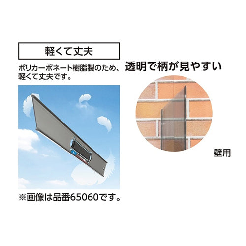 シンワ測定 30cm ジョイント定規(壁用) 65059