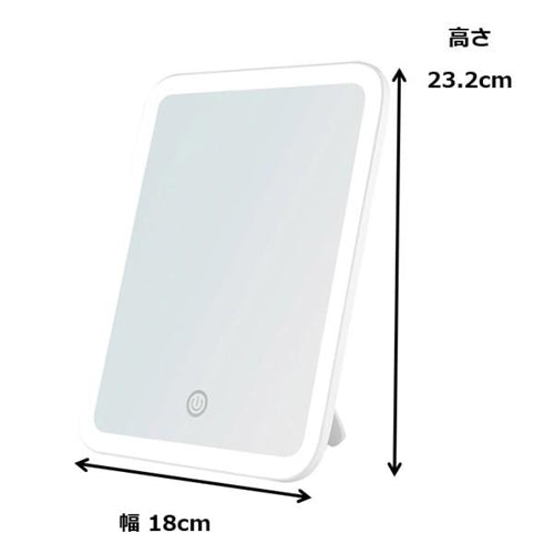 ESCO（エスコ） 180x232mm スタンドミラー(LED/USB･単3兼用 EA724YG-96