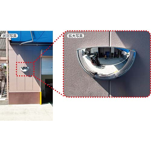 コミー（Komy） 295x550mm 曲面ミラー(壁面用･ｱｸﾘﾙ製) HD50R