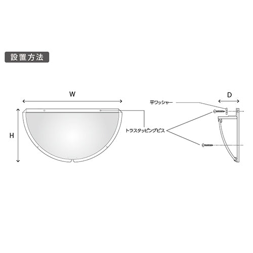 コミー（Komy） 392x740mm 曲面ミラー(壁面用･ｱｸﾘﾙ製) HD70R