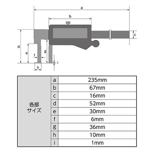 シンワ測定 150mm デジタルノギス(防水防塵/ｲﾝｻｲﾄﾞ型) 19833