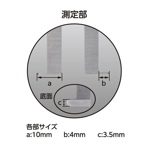シンワ測定 150mm デジタルノギス(防水防塵/ｲﾝｻｲﾄﾞ型) 19833