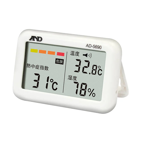 エー・アンド・デイ デジタル熱中症指数計 AD-5690D