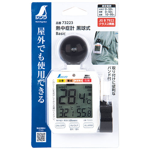 シンワ測定 熱中症暑さ指数計(三脚ねじ穴付) 73223