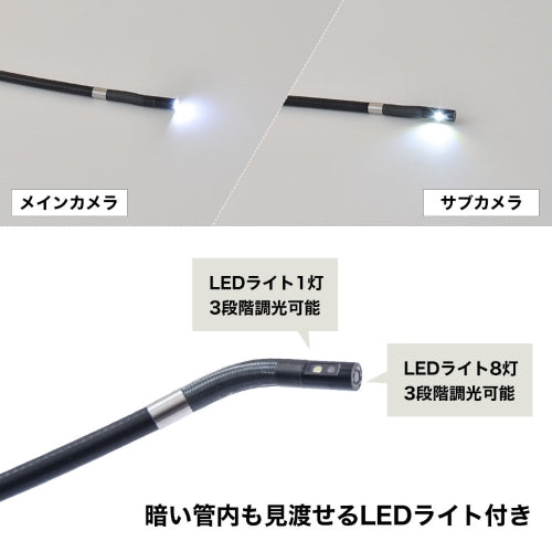 サンコー(THANKO) φ8.0mmx 3m ﾊﾝﾃﾞｨｰｽｺｰﾌﾟ(先端可動式) SKDYSNS3M