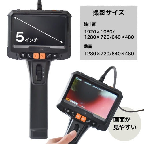 サンコー(THANKO) φ8.0mmx 3m ﾊﾝﾃﾞｨｰｽｺｰﾌﾟ(先端可動式) SKDYSNS3M