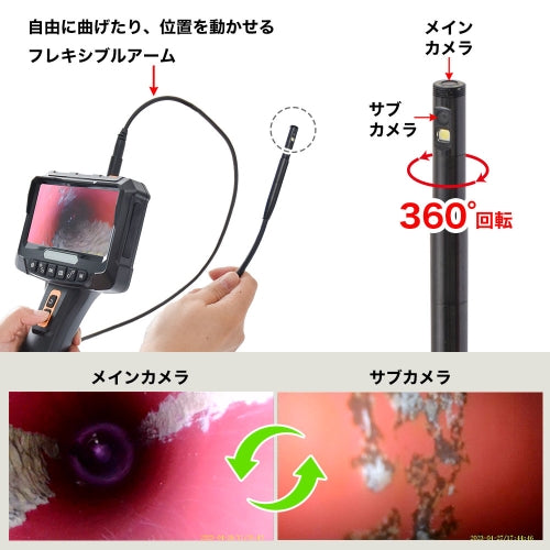 サンコー(THANKO) φ9.2mmx 1m ハンディースコープ(360度回転式) SMWYSNS1M