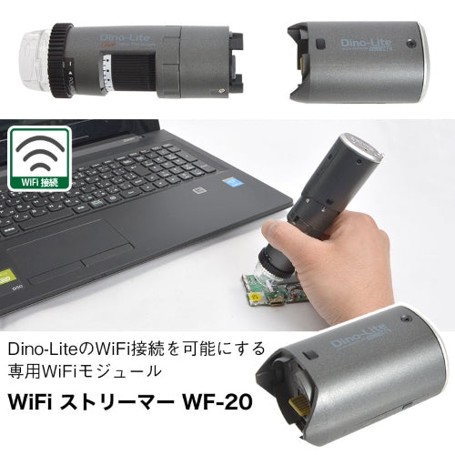 サンコー（THANKO） Wifiストリーマー(EA755CB-21,-31用) DINOWF20