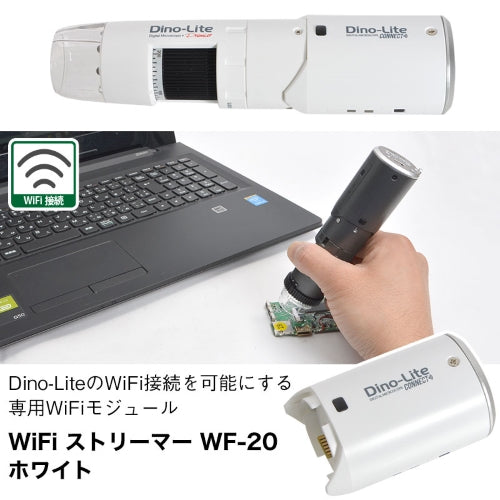 サンコー（THANKO） Wifiストリーマー(EA755CB-11用) DINOWF20W