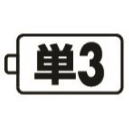 ESCO（エスコ） [単3x2本]フラッシュライト/LED(充電池ｾｯﾄ) EA758E-131