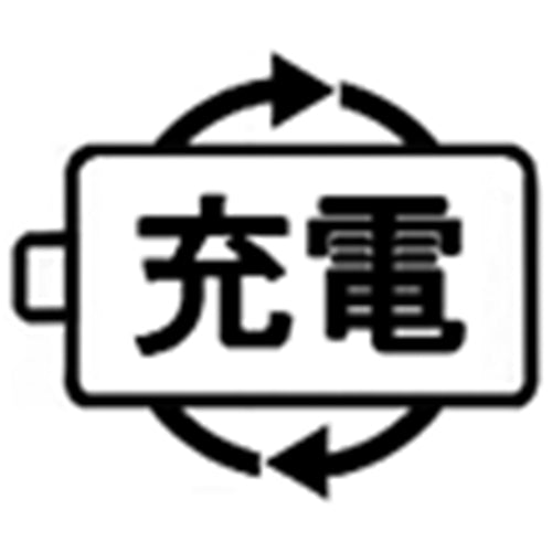 ESCO（エスコ） [充電式] ﾍｯﾄﾞﾗｲﾄ/LED(広角照明) EA758RX-15D