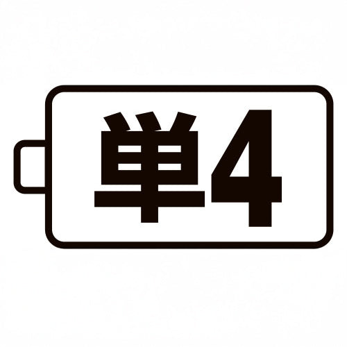 ESCO（エスコ） [単4x2本] フラッシュライト/LED(ﾍﾟﾝ型) EA758RY-42