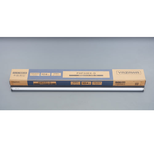 ヤザワコーポレーション AC100V/32形 Ｈｆ蛍光灯(昼光色/10本) FHF32EXD