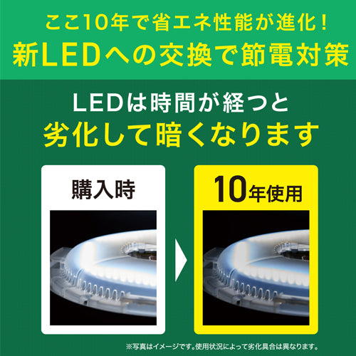 アイリスオーヤマ（IRIS OHYAMA） AC100V/ 5.6W/E17 電球/LED(昼白色/広配光) LDA6N-G-E17-6T8
