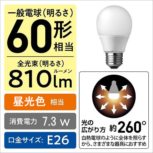 パナソニック（Panasonic） 60形相当/7.3W/E26 電球/ＬＥＤ(昼光色) LDA7DDGSZ6F