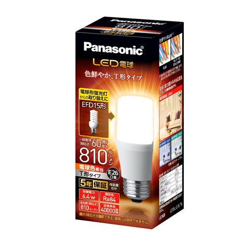 パナソニック（Panasonic） 60形/6.4W/E26 電球/ＬＥＤ(T形･電球色) LDT6LGST6