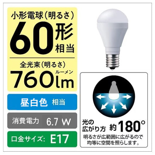 パナソニック（Panasonic） 60形/6.7W/E17 電球/ＬＥＤ(昼白色) LDA7NGE17K60ESW2F