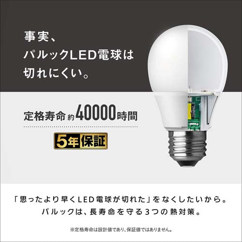 パナソニック（Panasonic） 60形/7.1W/E17 電球/ＬＥＤ(温白色) LDA7WWGE17SK6