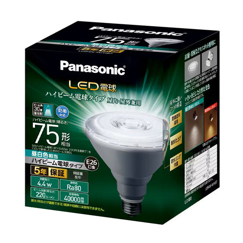 パナソニック（Panasonic） 70形/ 4.4W/E26 電球/LED(ﾋﾞｰﾑ形･昼白色) LDR4NWHB7