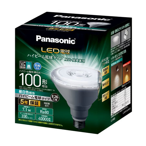 パナソニック（Panasonic） 100形/ 7.1W/E26 電球/LED(ﾋﾞｰﾑ形･昼白色) LDR7NWHB10