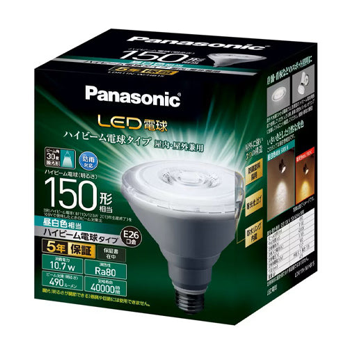 パナソニック（Panasonic） 150形/10.7W/E26 電球/LED(ﾋﾞｰﾑ形･昼白色) LDR11NWHB15