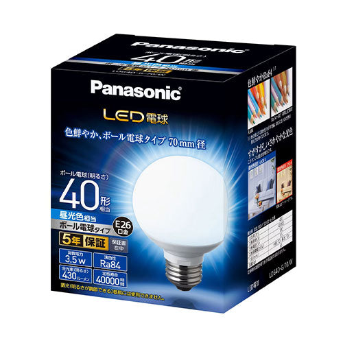 パナソニック（Panasonic） 40形相当/3.5W/E26 電球/LED(ﾎﾞｰﾙ形･昼光色 LDG4DG70W