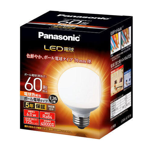 パナソニック（Panasonic） 60形相当/6.0W/E26 電球/LED(ﾎﾞｰﾙ形･電球色 LDG6LG70W