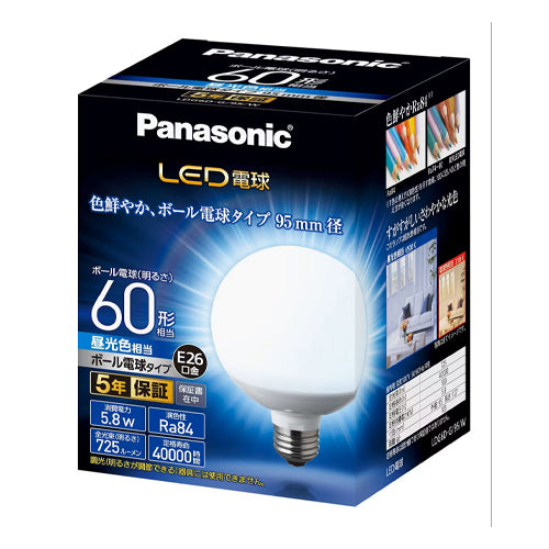 パナソニック（Panasonic） 100形/10.7W/E26 電球/LED(ﾎﾞｰﾙ形･昼光色) LDG11DG95W