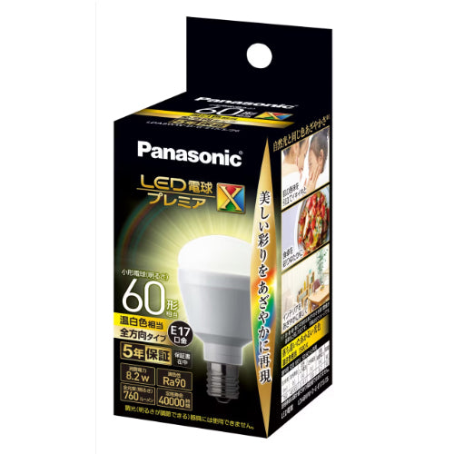 パナソニック（Panasonic） 60形/8.2W/E17 電球/ＬＥＤ(温白色) LDA8WWDGE17SZ6