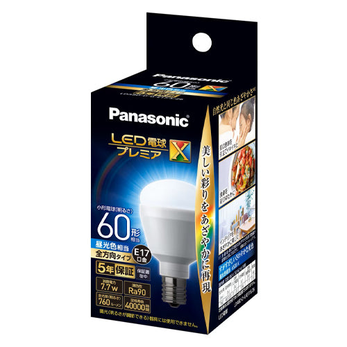 パナソニック（Panasonic） 60形/7.7W/E17 電球/ＬＥＤ(昼白色) LDA8NDGE17SZ6