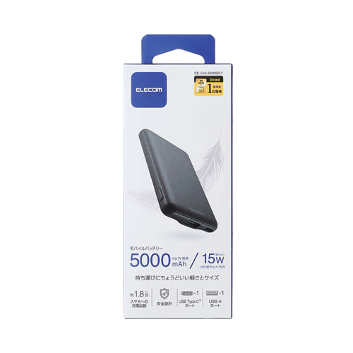 エレコム 5000mAh モバイルバッテリー DE-C45-5000DGY