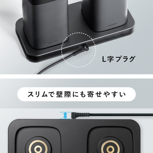 サンワサプライ [EA758YK-631用] 充電トレイ（2台置き用） BTL-RDC36CTR
