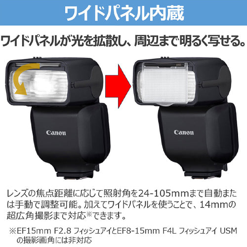 キヤノン（Canon） ストロボ(Canon EOS Rｼﾘｰｽﾞ用) スピードライトEL-10