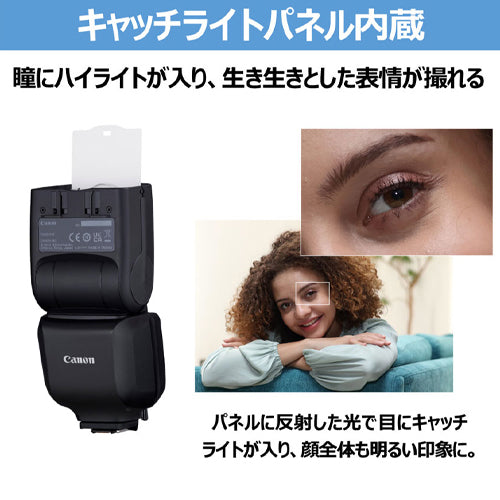 キヤノン（Canon） ストロボ(Canon EOS Rｼﾘｰｽﾞ用) スピードライトEL-10