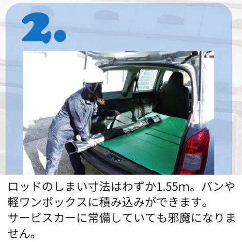 ESCO（エスコ） 1.85-10.0m 高所点検カメラ用ロッド EA759ER-25