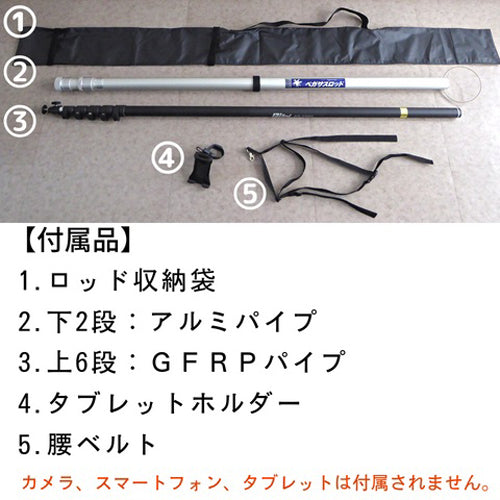 ESCO(エスコ) 1.85-10.0m 高所点検カメラ用ロッド EA759ER-25