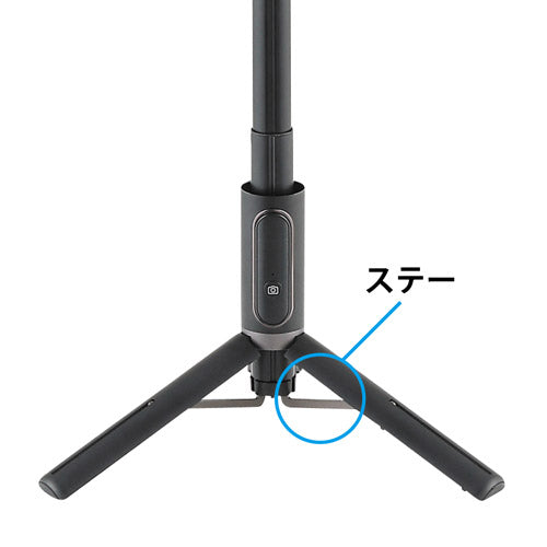 ベルボン（Velbon） 240-840mm ｽﾏｰﾄﾌｫﾝ三脚(ｾﾙﾌﾘﾓｺﾝ付) Coleman ｾﾙﾌｨｰﾏﾙﾁｽﾀﾝﾄﾞ