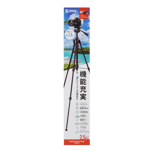 サンワサプライ 580-1530mm カメラ三脚 DG-CAM21N