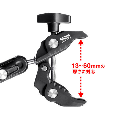 サンワサプライ 144mm  カメラ用自在マウントクランプ CR-LACAM5