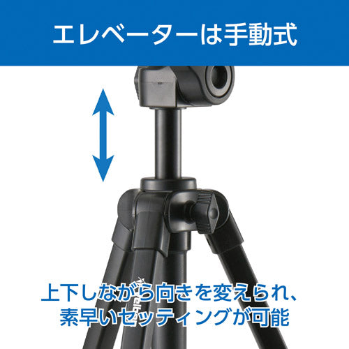 ESCO（エスコ） 423-1220mm カメラ用三脚 EA759EX-1C