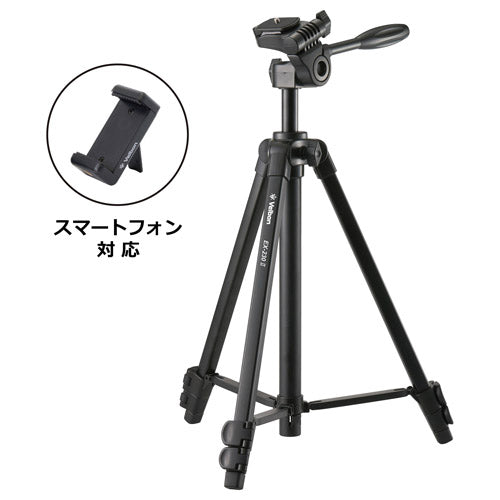 ESCO（エスコ） 423-1220mm カメラ用三脚 EA759EX-1C